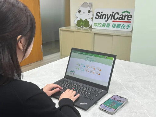 防不動產詐騙 信義房屋全流程防火牆迎戰