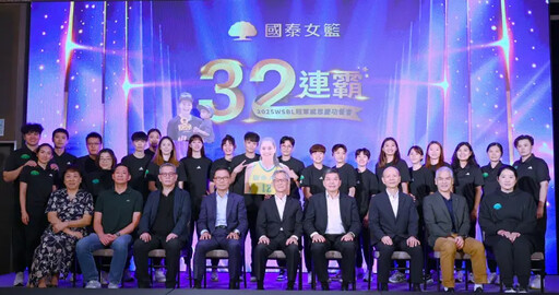 國泰奪隊史第19冠 黃鈴娟摘MVP