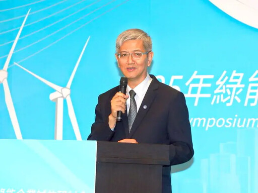 台灣港務公司與航港局辦綠能企業誠信研討會