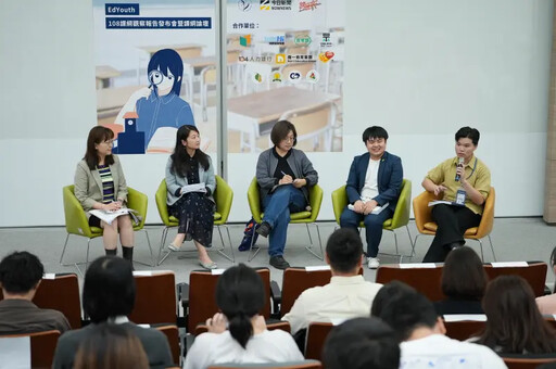 108課綱觀察報告出爐 學習3大困境待解