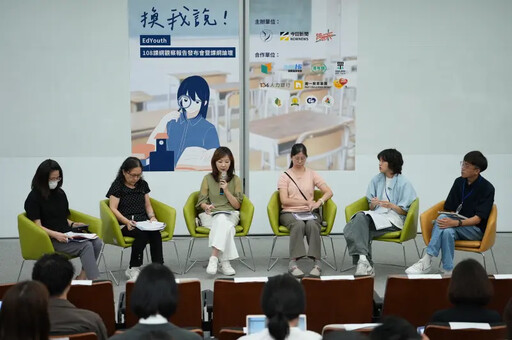108課綱觀察報告出爐 學習3大困境待解
