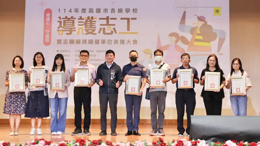 守護校園安全的防線 高市表揚學校導護志工