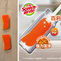 3M百利瓶刷實測 告別陳年杯垢喝水超安心
