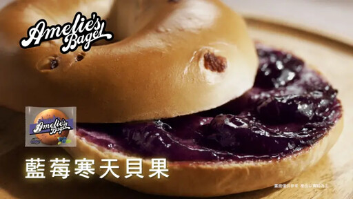 網友喊一生推!小七賣的貝果可環島20圈