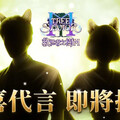 救世者之樹M公開3大系統！重磅代言將現身
