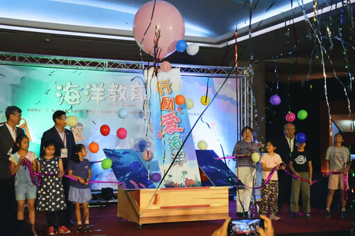 2025海洋教育嘉年華台中場今起科博館登場