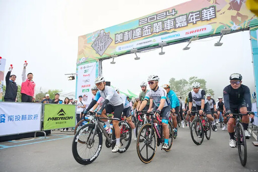 第23屆美利達盃單車嘉年華即日起開放報名