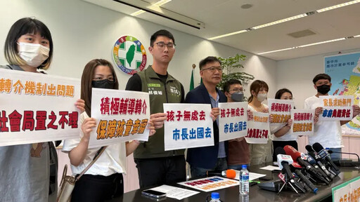 台中某準公托突變私托 家長:逼人辭職帶娃