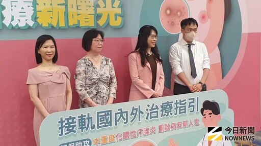 他全身冒痘爆膿！確診化膿性汗腺炎