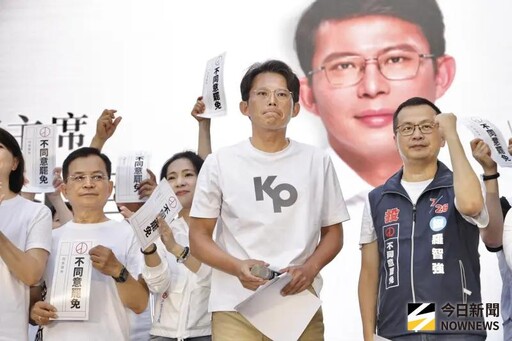 柯文哲怒提大罷免大失敗！他揭關鍵臨門一腳