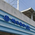 台鐵員工巡查突倒地昏迷 同事狂CPR救不回