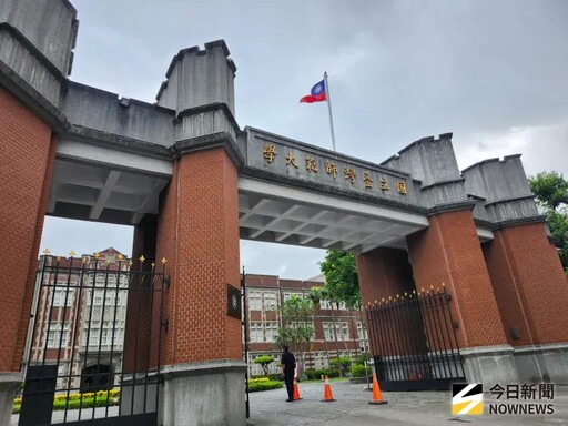 「台師大女足隊心理支持」線上實體方案