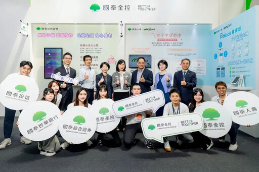 迎超高齡社會 金融業設樂活機構、友善ATM