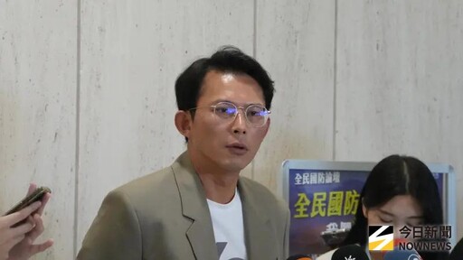 關稅不只20%!黃國昌轟:政府蓋牌欺瞞社會