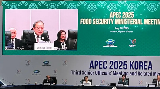 APEC糧食安全部長會議 農業部談AI推動成果