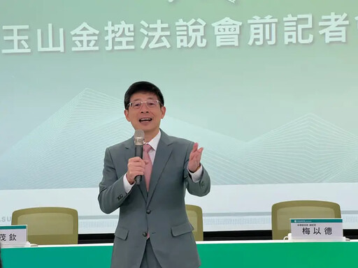 家樂福卡8月底掰掰 玉山金董座:影響不大