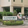 新店耕莘名醫遭控詐財！院方回應