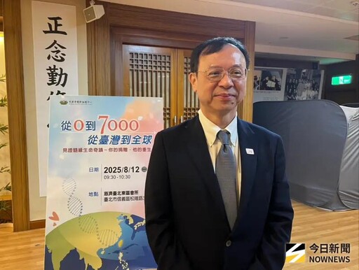 健保資料庫退出權今上路!民眾可申請