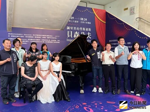 台中文化局推出全台最強雙名琴邀你共享體驗