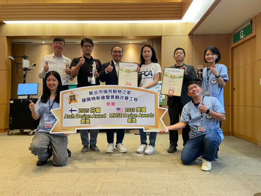 最夢幻瑞芳動物之家 榮獲2項國際設計大獎