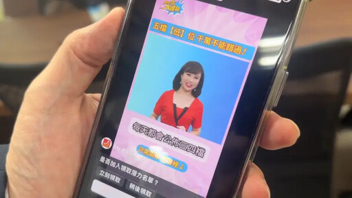 假投資年吸金729.8億 霸榜詐騙冠軍