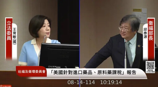 成立兒少專責單位 邱泰源:盼年底設置