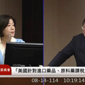 成立兒少專責單位 邱泰源：盼年底設置