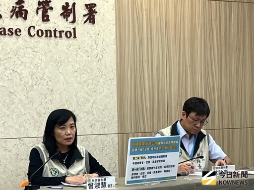 屈公病上海列「風險地區」 疾管署回應