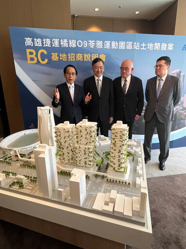 高捷O9站BC基地台北招商 吸引近30家廠商