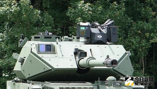 車身低、載彈量大!105戰砲車將登9月國防展