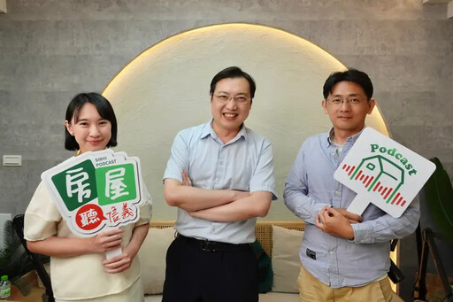 2025房市趨勢 信義房屋Podcast提三大策略