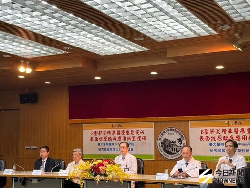 台大醫院、中研院B肝新研究登國際期刊