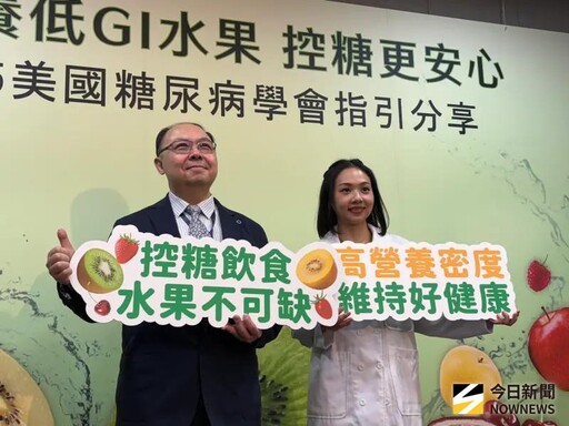 水果太甜不敢吃?專家曝1吃法有效控制血糖