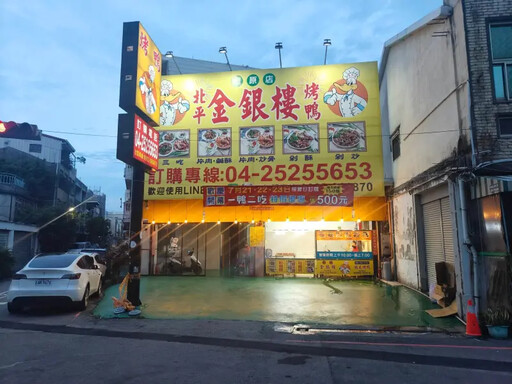 豐原烤鴨店食物中毒逾300人 業者說話了
