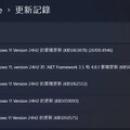微軟Win11更新爆災情！用戶SSD消失資料全毀