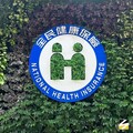 全國醫院健保點值突破0.95