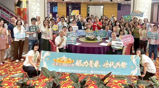 勞動部高屏澎東分署舉辦企業交流座談會