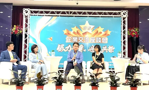 勞動部高屏澎東分署舉辦企業交流座談會