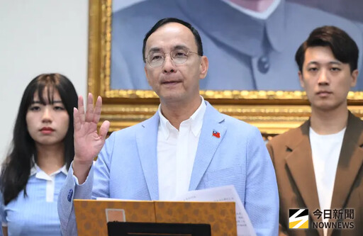 主席時程延後 他批國民黨又因人設事