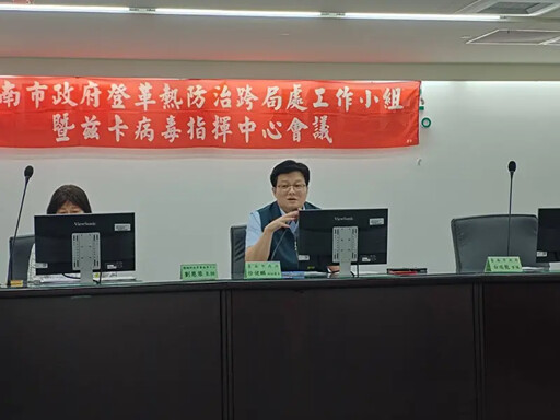 台南市府緊急部署登革熱防疫 嚴防疫情擴散