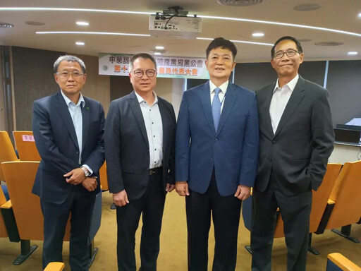 壽險公會董監改選 陳慧遊續任理事長