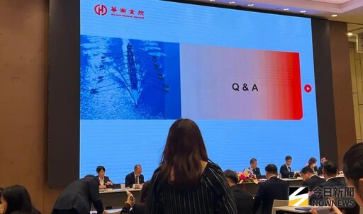 華銀估央行今年不會降息 房貸排撥2至3個月