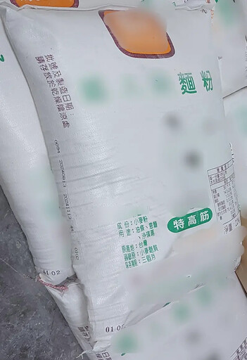 「野人舒食」違規挨罰64萬!揪出18違規