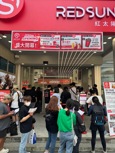 手搖飲南霸天回歸 紅太陽再戰巔峰