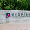 高雄科工館軍人節 持證享「1年」免費入館