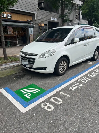 台中邁向數位交通 智慧停車無紙化將上路