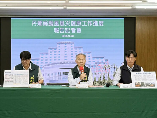 台南丹娜絲災後復原全面啟動