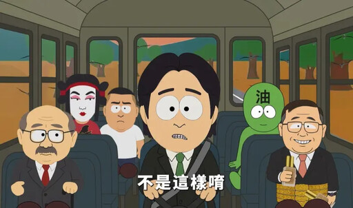 「萊爾校長捏捏球」取得方法曝！他讚：值得