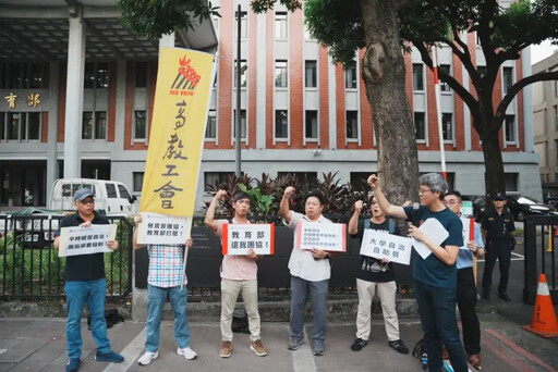 專案教師團協卡關 高教工會批教育部阻撓