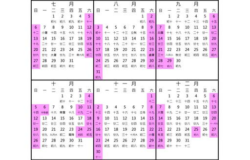 10月幾乎「週週有連假」!請假攻略看過來